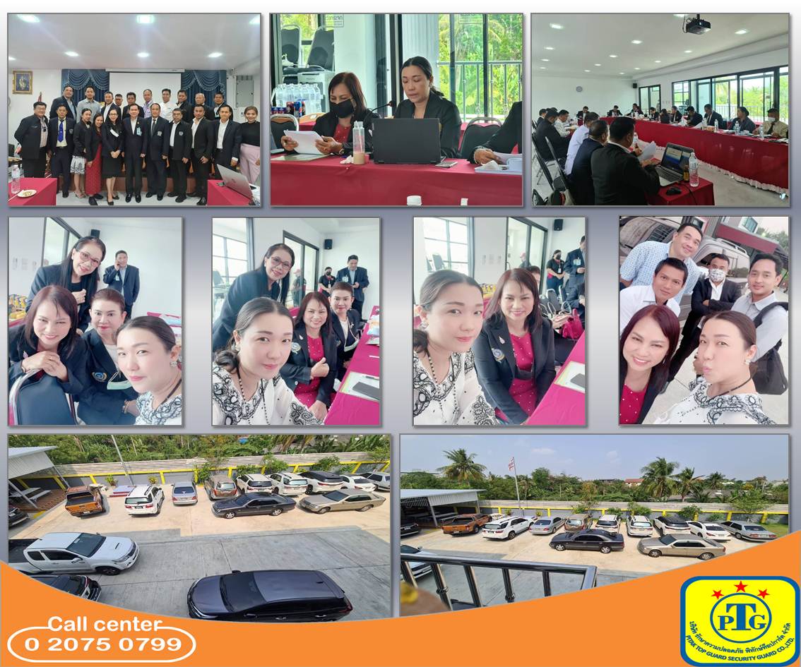 ประชุมคณะกรรมการบริหารสมาคม 18 มี.ค.64-2